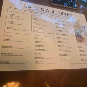 라루치아 리뷰 사진