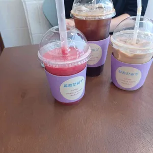 달콤한일상 사진 1