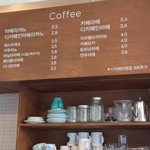 달콤한일상 리뷰 사진