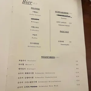 카키바움 리뷰 사진