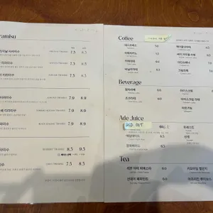 어마무시 리뷰 사진