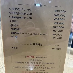 두레박고을 리뷰 사진
