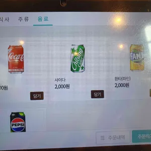 장어의꿈 리뷰 사진