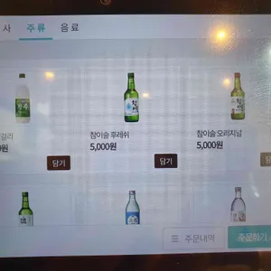 장어의꿈 리뷰 사진
