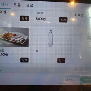 장어의꿈 리뷰 사진