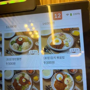 광화문왕돈까스 리뷰 사진