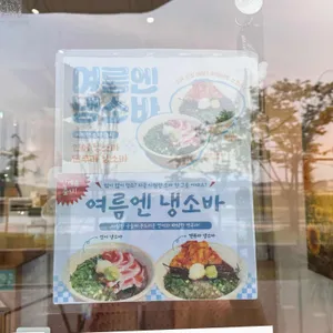 소코아 리뷰 사진