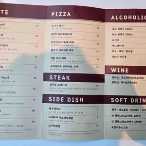 모트 리뷰 사진