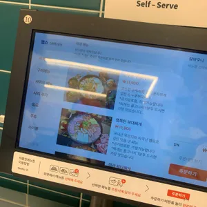 오팔식당 리뷰 사진