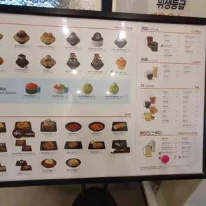 설빙 리뷰 사진