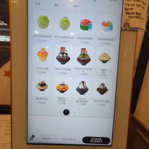 설빙 리뷰 사진
