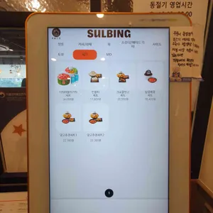 설빙 리뷰 사진