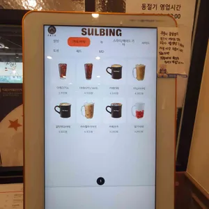 설빙 리뷰 사진