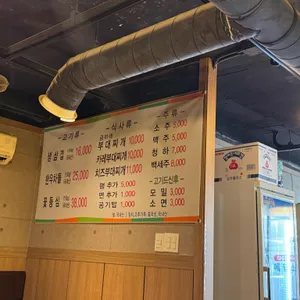 금이네 리뷰 사진