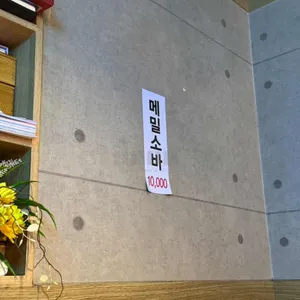 금이네 리뷰 사진