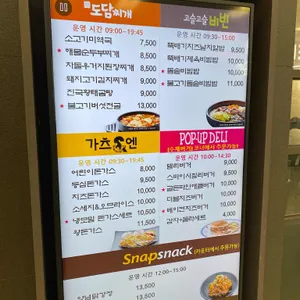 델라코트 리뷰 사진