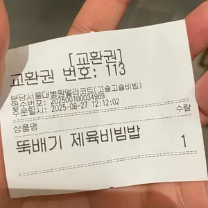 델라코트 리뷰 사진