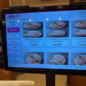 만재네 리뷰 사진