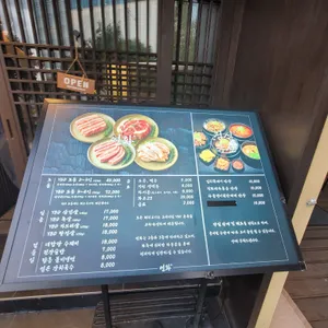 연화 리뷰 사진