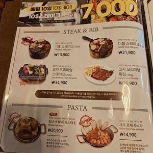 코지하우스 리뷰 사진
