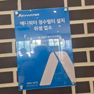 달빛에구운고등어 리뷰 사진