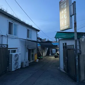 덕성식당 리뷰 사진