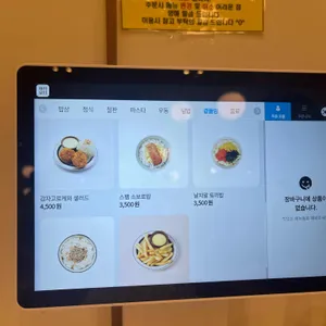 토끼정 리뷰 사진