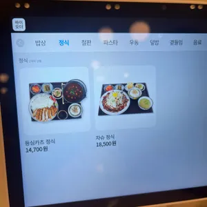 토끼정 리뷰 사진