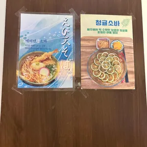 가조쿠 리뷰 사진