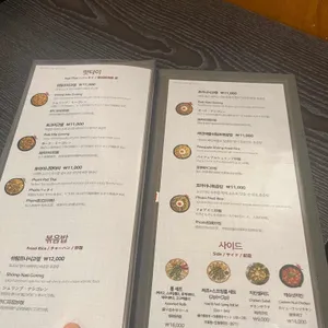 포아이니 리뷰 사진