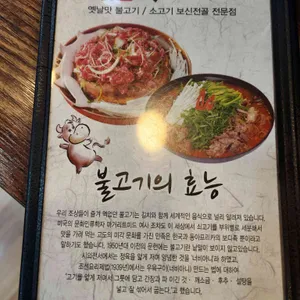 우사미 리뷰 사진