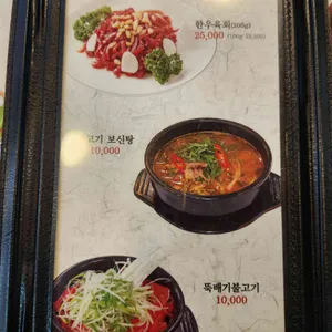 우사미 리뷰 사진