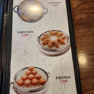 우사미 리뷰 사진