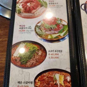 우사미 리뷰 사진