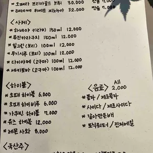 오만거때만거 리뷰 사진