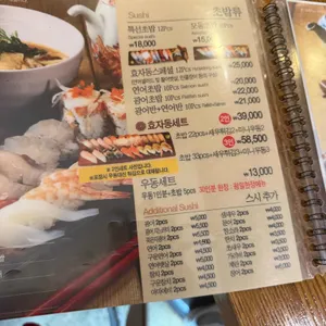 효자동초밥 리뷰 사진