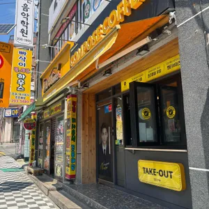 컴포즈커피 리뷰 사진