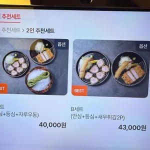 오제제 리뷰 사진