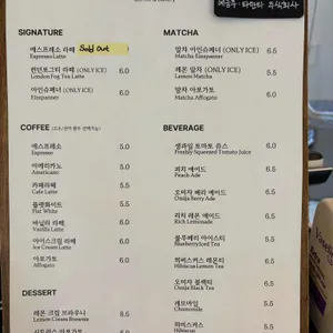 타만타 리뷰 사진