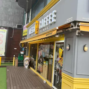 메가커피 사진 1
