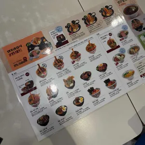 온기정 리뷰 사진