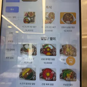 행복은간장밥 리뷰 사진
