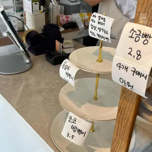 몽실빵집 리뷰 사진