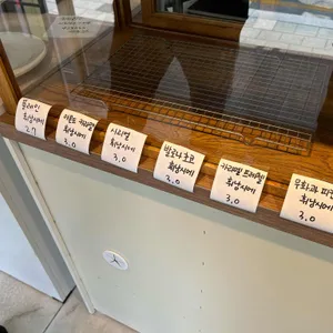 몽실빵집 리뷰 사진