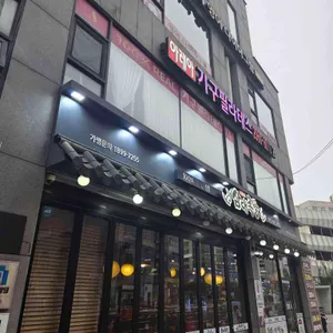 삼대족발 대표 사진