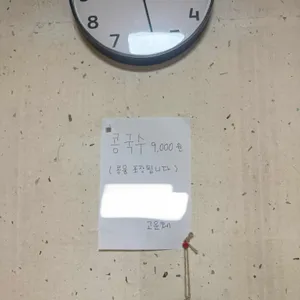 고운체 리뷰 사진