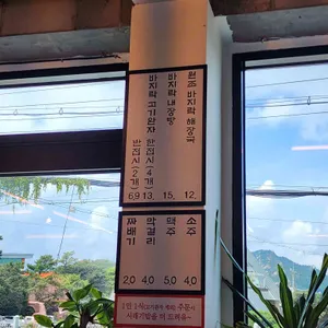 태안바지락해장국 리뷰 사진