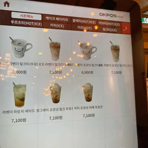 클로리스 티룸 리뷰 사진