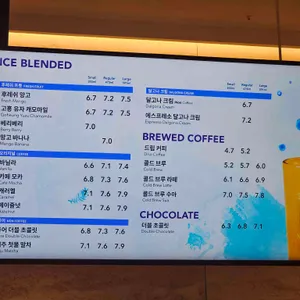 커피빈 리뷰 사진