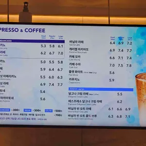 커피빈 리뷰 사진